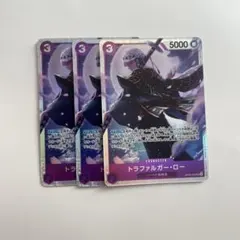 新時代の主役　トラファルガー・ロー　SR