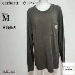 カーハート ロングスリーブ Tシャツ Mサイズ ダークグレー