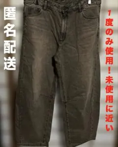 GU！バレルレッグジーンズ(メンズ)2度のみ使用で未使用に近いです！