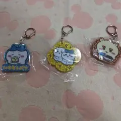 ちいかわ　ラメアクリルキーホルダー2　3個セット