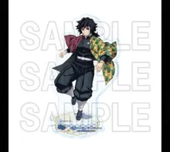 2025年最新】全集中展 冨岡義勇の人気アイテム - メルカリ