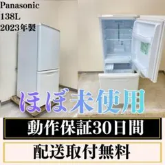 2025年最新】Panasonic 冷蔵庫・冷凍庫の人気アイテム - メルカリ