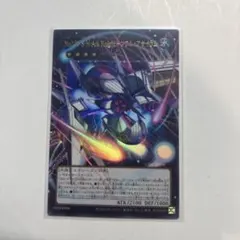 ナルト ミラクルバトルカードダス うちはマダラ 超Ωレア ミラバト 超