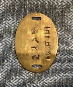 Item thumbnail for item fbc6d5c0-4231-4a2c-a5ea-e946c873fe3f