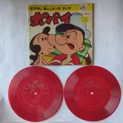 トッポジージョの虫の声レコード 歌山崎唯 小学二年生10月号付録33 1/3