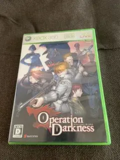 オペレーション・ダークネス