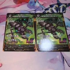 mshr_yukky様 リクエスト 2点 まとめ商品