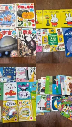 0歳 1歳 2歳 絵本セット まとめ売り - メルカリ