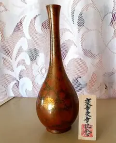 特別記念品 　天皇陛下菊の御紋入り受章記念　銅製　花瓶