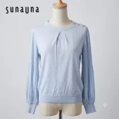 SunaUna スーナウーナ プリーツ袖 ニット 肩ボタン ライトブルー 38Mのサムネイル