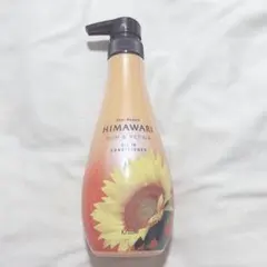 HIMAWARI ディアボーテ オイルインコンディショナー リッチ＆リペア