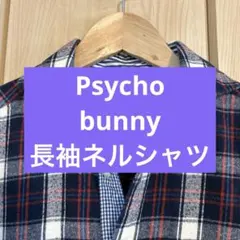 PSYCHO bunnyサイコバニー長袖ネルシャツ⭐︎バーニーズ
