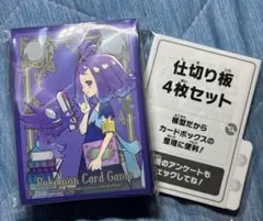 即購入ok　ポケモンセンターセット　アセロラデッキシールドのみ