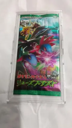 2025年最新】リューズブラスト未開封パックの人気アイテム