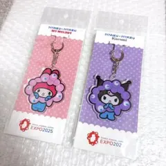 万博会場限定 ミャクミャクなりきり マイメロ クロミ アクキー