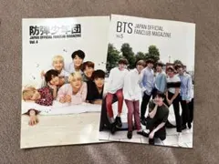 BTS JAPANOFFICIALFANCLUBMAGAZINE Vol.4&5