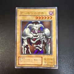 遊戯王初期カード レア デーモンの召喚 RB-03 KONAMI - メルカリ