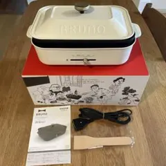 BRUNO ホットプレート BOE021 たこ焼きプレート付き