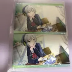 プロジェクトセカイ 日野森志歩 カード 2枚セット
