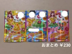 2026年最新】早乙女あこの人気アイテム - メルカリ
