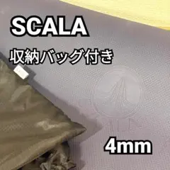 2026年最新】sukala ヨガマット リバーシブルの人気アイテム - メルカリ