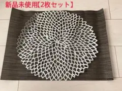 【新品未使用】チルウィッチ （chilewich） ランチョンマット（2枚）