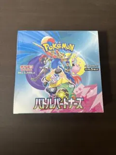ポケモンカード バトルパートナーズ　1box シュリンク付き