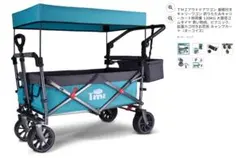 TMZ アウトドアワゴン 屋根・拡張カゴ付き（ターコイズ）