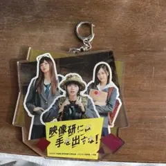 Item thumbnail for item 330e4f88-a34d-4204-9006-3d0ad7c006bf