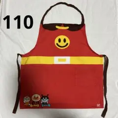 アンパンマン エプロン　110 BANDAI 記名無し