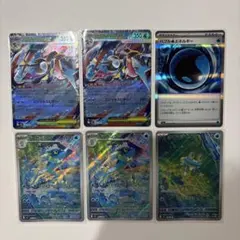 極美品　メガゲッコウガex RR、ゲコガシラAR、ケロマツ AR 6枚セット