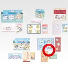 ちいかわ一番くじG賞　クリアファイル