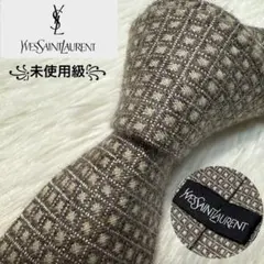 【未使用級】Yves Saint Laurent ネクタイ　高級カシミヤ　シルク