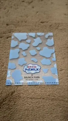 やってMILK × BRUNCH PARK トレカケース