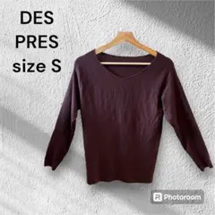 【DES PRES 】　ニットセーター　長袖　Vネック　ブラウン系　サイズS
