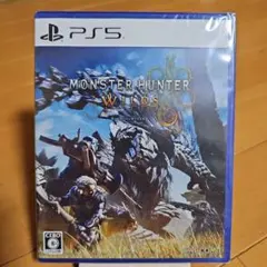 【新品未開封】PS5 モンスターハンターワイルズ