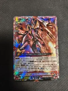 GP01様 リクエスト 2点 まとめ商品