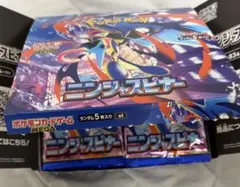 2026年最新】ニンジャスピナー BOXの人気アイテム - メルカリ