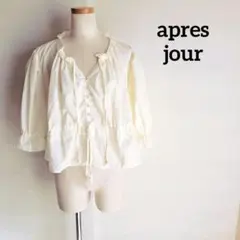 acres jour♡アプレジュール　ブラウス　フリル　ペプラムフリルトップス