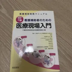 Item thumbnail for item 7112761a-428e-4077-80b0-32e3f2d3463f