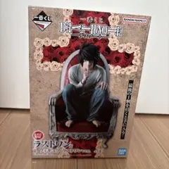 デスノート L フィギュア ラストワン Ver