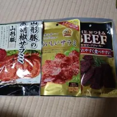 ビーフジャーキー　と　サラミ2種のサムネイル