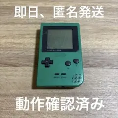 2025年最新】ゲームボーイ ポケット 緑 本体の人気アイテム