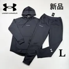 新品　アンダーアーマー　スウェット上下セット　バスケットボール ウェア　L