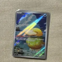 コダック　ar 8枚　まとめ売り ポケモンカード コダック AR ARまとめ売り - メルカリ
