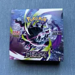 2026年最新】ポケカ box シュリンクなしの人気アイテム - メルカリ