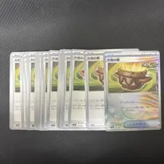 2025年最新】大地の器の人気アイテム - メルカリ