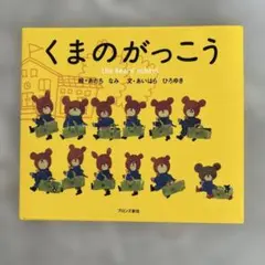 ちゃんツマ様 リクエスト 3点 まとめ商品