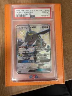 PSA10】 レックウザGX SSR オリパワンオリジナルケース入り - メルカリ