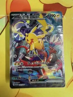 ピカチュウex WCS23 ポケモンワールドチャンピオンシップス2023横浜記